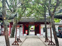 -秋霞圃