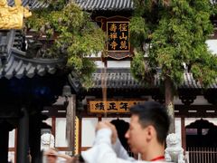 -径山寺
