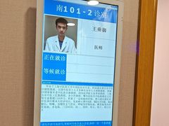 -上海广德中医门诊部