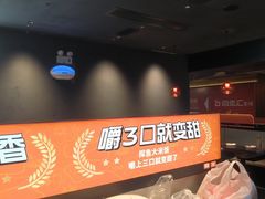 -探鱼·鲜青椒爽麻烤鱼(广州花都来又来店)