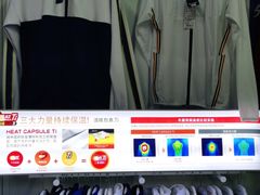 -YONEX苗江运动城(源深店)