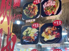 -明叔捞面