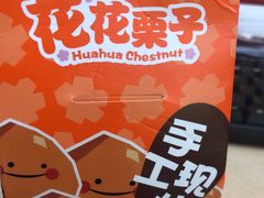 -盒马鲜生(双清路店)