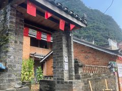 -钟山水墨田园