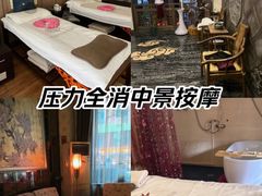 -若石足道SPA 连锁(丹东街店)