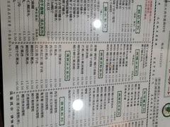 -仁信老铺(华盖路店)