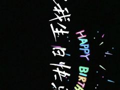 -玉见cake低糖蛋糕甜品台定制(河西店)