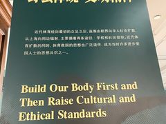 -上海体育博物馆