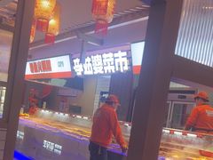 -李姑婆鲜切牛肉火锅自助(凤城二路店)