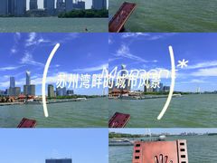 -金鸡湖桃花岛