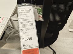 -IKEA宜家家居(南京商场)