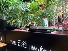 -老顺兴干拌面(雨花亭店)