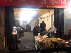 门面-吴长子卤菜馆(统一街店)