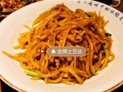 -吃饭皇帝大土家民族菜(正大广场店)