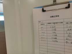 -茜尔维亚修身连锁