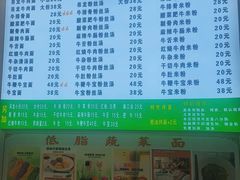 -雪花龙吊龙牛肉面(三山街店)