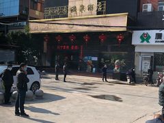 -金穗园温泉酒店