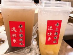 -逸桂禾面馆