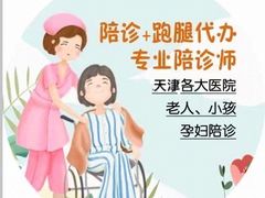 -天津医科大学肿瘤医院(本部院区)