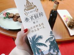 鲜榨椰汁-复旦大学本部-食堂