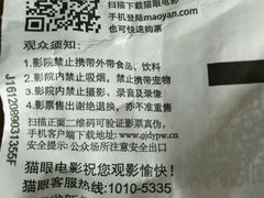 -桂阳奥斯卡时代影城