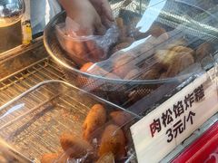 -厚富香面食店王好炸糕(延安路店)