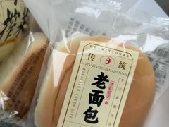 -九月生活(新市街店)
