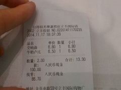 android_upload_pic-PUFFRING帕芙琳(延兴门店)