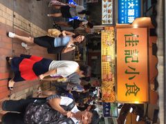 iphone_upload_pic-佳记小食店(旺角店)