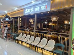 -北京华联购物中心(天通苑店)