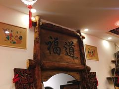 -芝麻花餐厅(祁家豁子店)