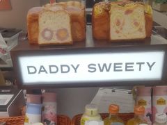 -爸爸糖吐司面包(悠唐购物中心店)