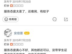 -奥斯卡影城(喜盈门店)