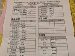 -川西坝子火锅(金沙1.0直营店)