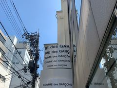 -川久保玲(大阪店)