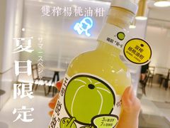 -喜茶(佛山岭南站店)