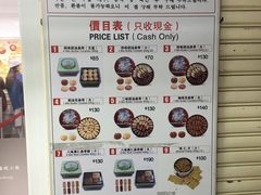 -珍妮曲奇聪明小熊(尖沙咀店)