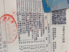 -上海仁爱医院