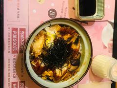 -鳗鳗的爱(远洋未来广场店)