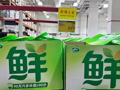 -山姆会员商店(西溪店)