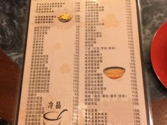 菜单-玫瑰甜品(文明路店)