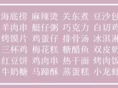 -蒋六十八梯眼镜面(渝中店)
