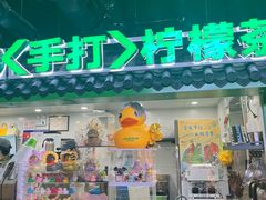 -华威约饭街