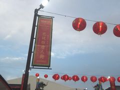 -泰国华泰地产