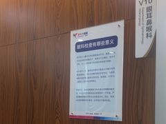 -美年大健康体检中心(红岭分院)