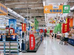 -沃尔玛购物广场(长虹路店)