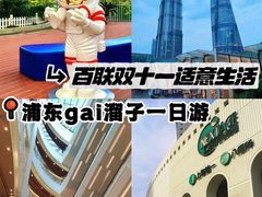 -上海第一八佰伴
