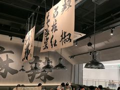 -张翻越·川渝冒菜·武汉黑鸭煲(城北万象城店)