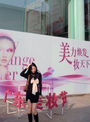 -广州美博城