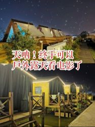 -小蜜蜂农场(凯德七宝购物广场店)